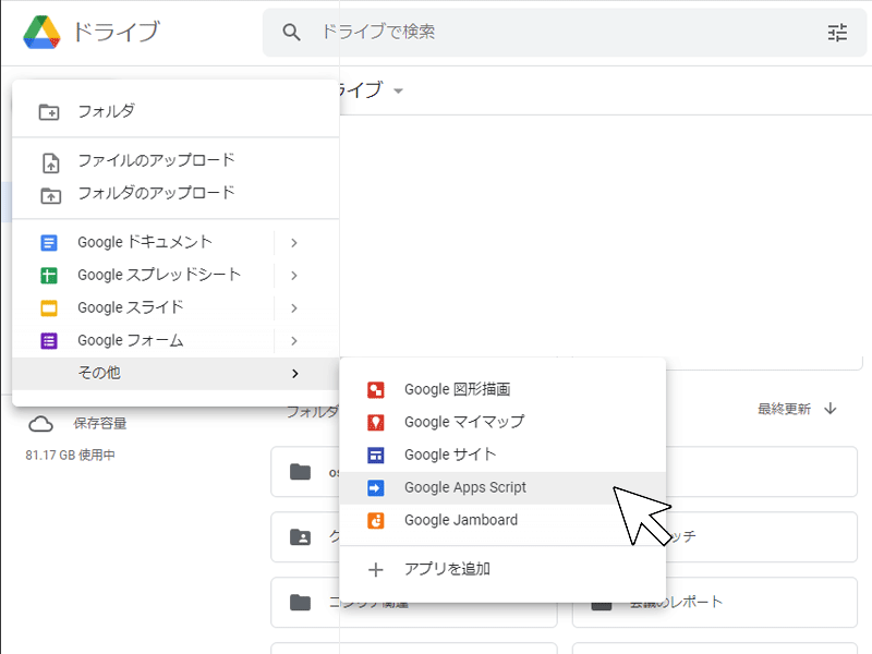 スタンドアロン型