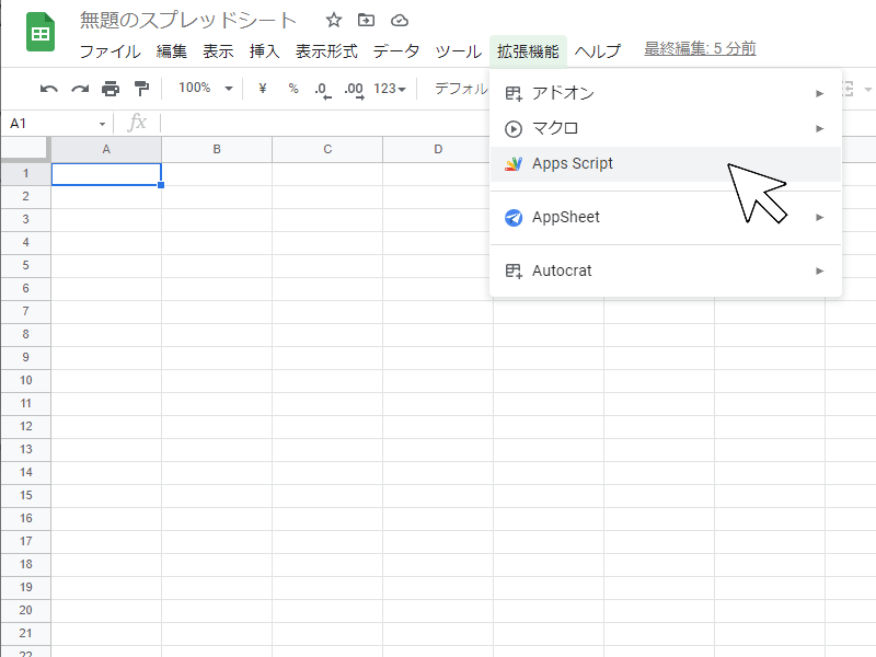 コンテナバインド型